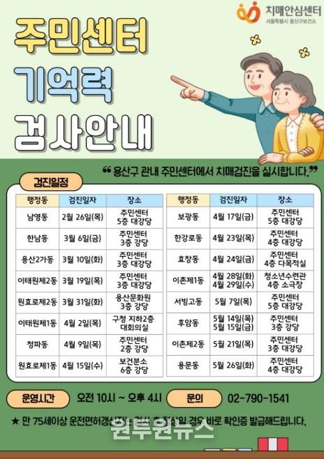 포스터