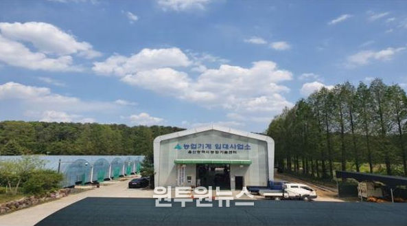 울산시농업기술센터