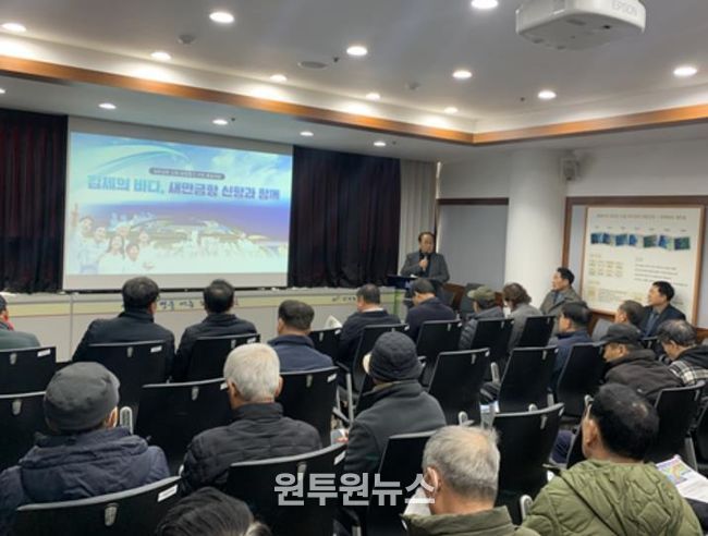 새만금 미래 김제시민연대, 새만금항 신항 바로알기 홍보 추진