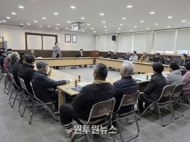 서천군 대한노인회 문산면분회, 정기총회 개최