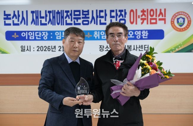 왼)김동백 논산시자원봉사센터장, 우)임부산 전 단장