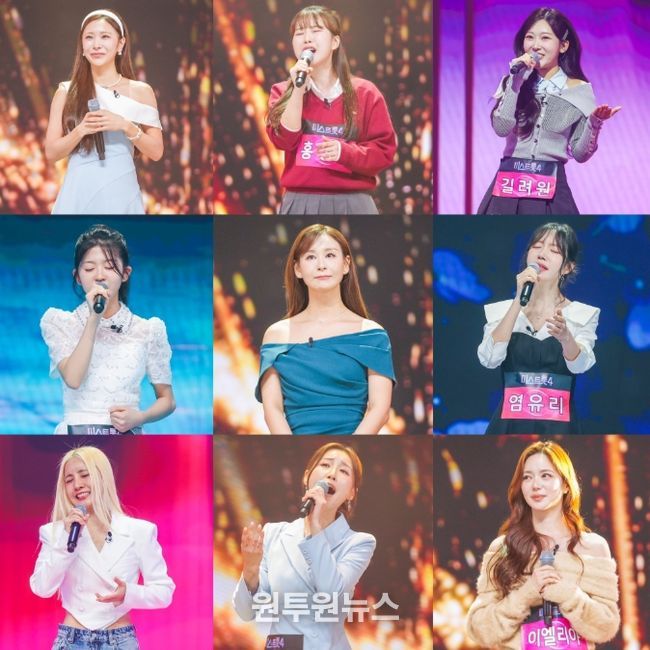 TV CHOSUN ‘미스트롯4 올하트 스페셜’