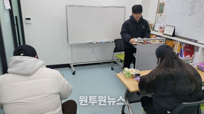 고령군학교밖청소년지원센터 꿈드림, 2026년 제1차 검정고시 대비반 운영