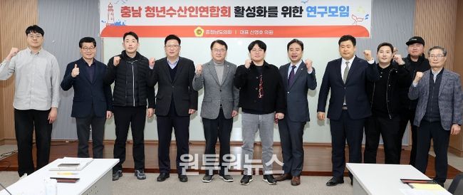 신영호 의원 충남청년수산인연합회 활성화 연구모임