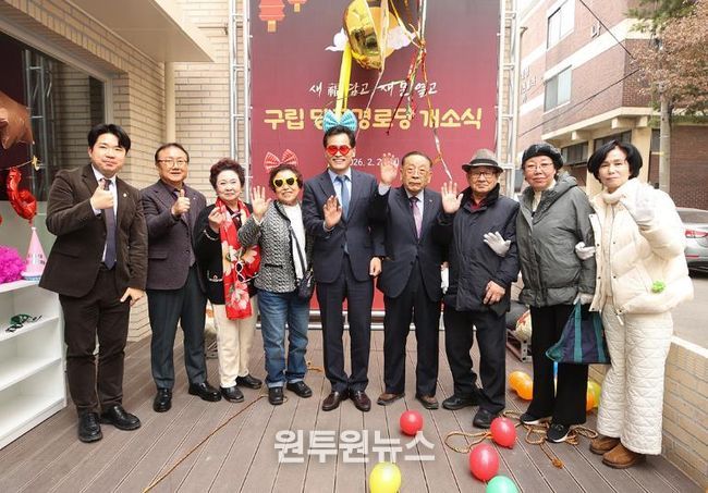 신월2동 구립 당곡경로당 개소식에서 내빈들이 ‘박 깨뜨리기’ 퍼포먼스를 하고 기념촬영을 하고 있는 모습(이기재 양천구청장(가운데))