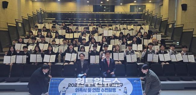포천시 청소년, 우리가 직접 만든…‘2026년 청소년자치기구 위촉식 및 연합활동’ 성공적으로 마쳐