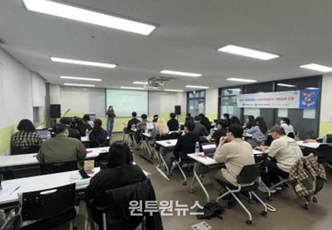 지역가치창업가 기본교육