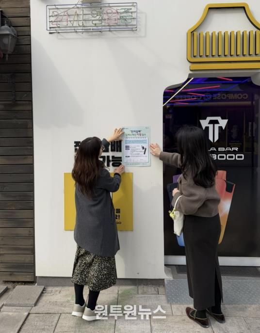 수원시 팔달구, 담배사업법 개정 시행 대비 관내 판매점 대상 '집중 홍보' 전개