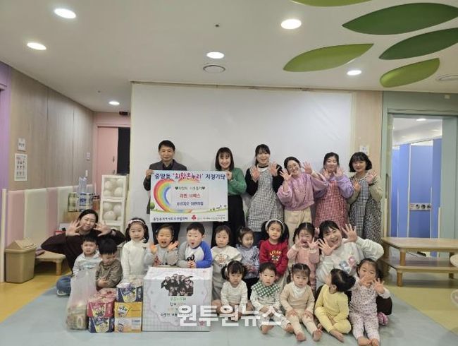 여주시 푸르지오 어린이집, 고사리손 모아 라면 130개 기탁