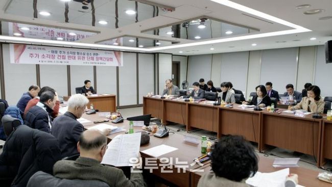 ‘추가 소각장 건립 반대 유관 단체 정책간담회’에서 의견을 나누고 있는 박강수 마포구청장