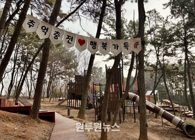 익산 신흥공원 유아숲체험원 본격 운영