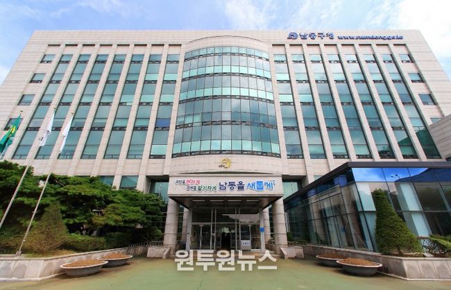 남동구, 군‧구 행정실적 종합평가‘2년 연속’ 상사업비 최다 확보
