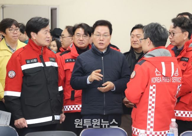 밀양 산불 현장 긴급 점검