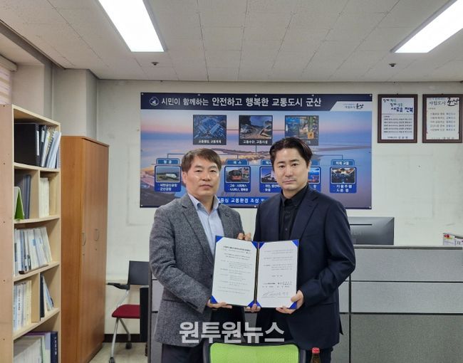 새만금시니어클럽과 업무협약