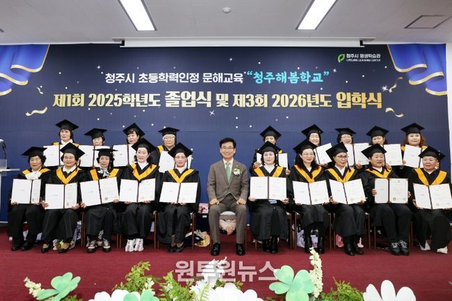 교육공무원 승‧전직자 임명장 수여식