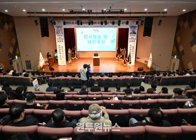 양주시, ‘제2기 주민자치회’ 힘찬 첫발