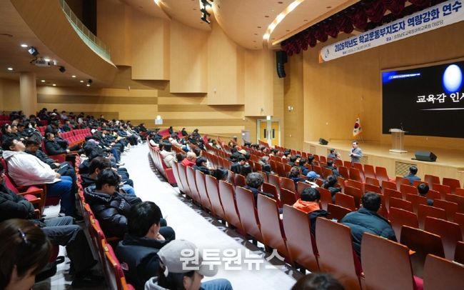충남교육청, 학교운동부 ‘청렴․인권․공정’ 기준 세운다!