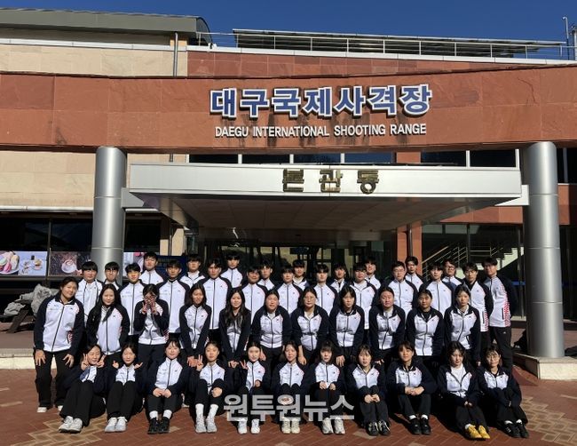 대구국제사격장, 사격 국가대표 후보선수 동계 전지훈련