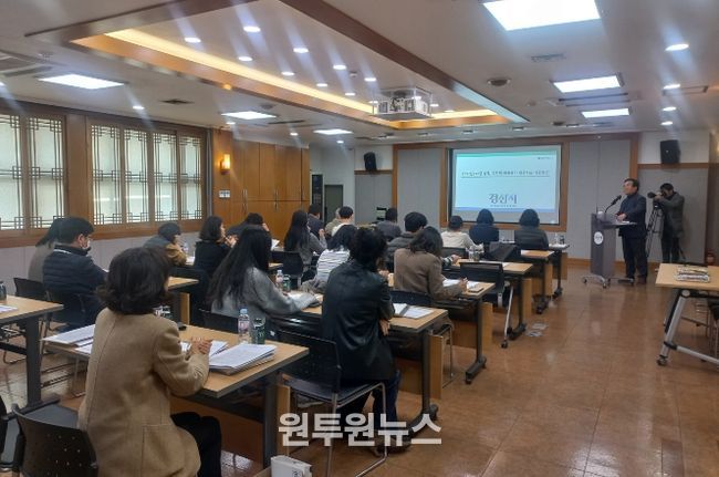 경산시, 지자체 합동평가 대비 정성지표 담당자 교육 실시