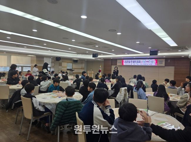 지역아동센터, 힐링푸드테라피 실시