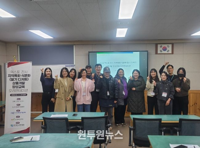 2월 23일 프로그램 입교식