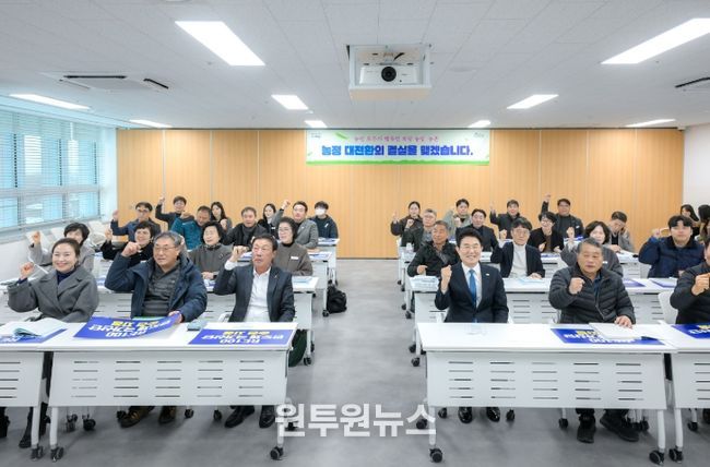순천시, 지속 가능한 농업 위한 ‘농정발전 워크숍’