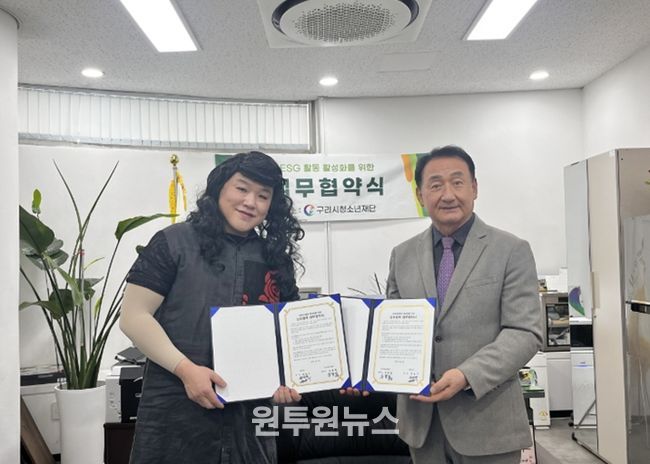 구리시청소년재단, 매드브로와 손잡고 청소년 성장 프로그램 확대