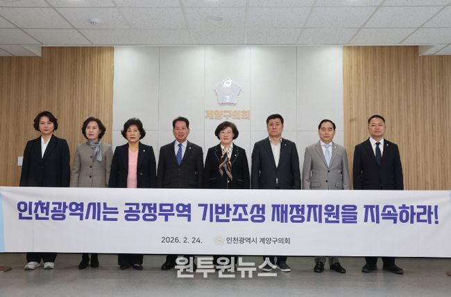 김경식 의원 결의안(공정무역 기반조성)