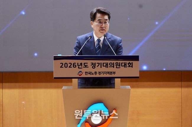 한국노총 경기본부 찾은 김동연