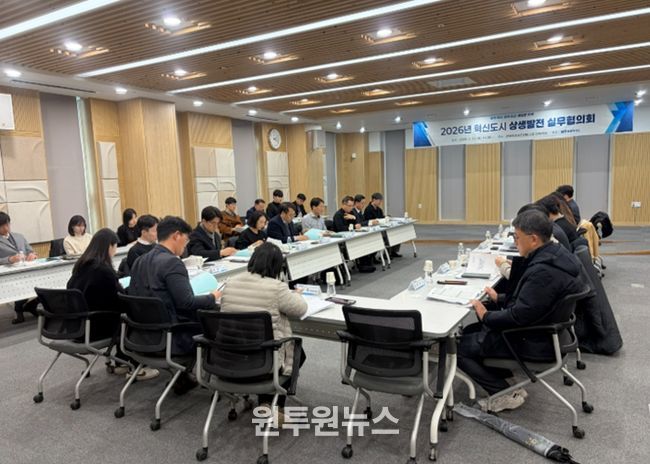 전북자치도, 혁신도시 이전공공기관과 2026년 상생발전 협력 강화