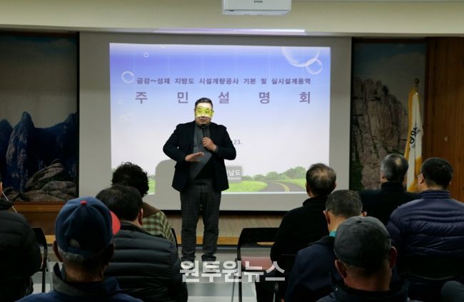 손남일 전남도의원, ‘영암 금강~성재 구간’ 시설 개량공사 주민설명회 개최