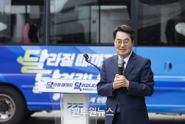 민생경제 현장투어 출정식