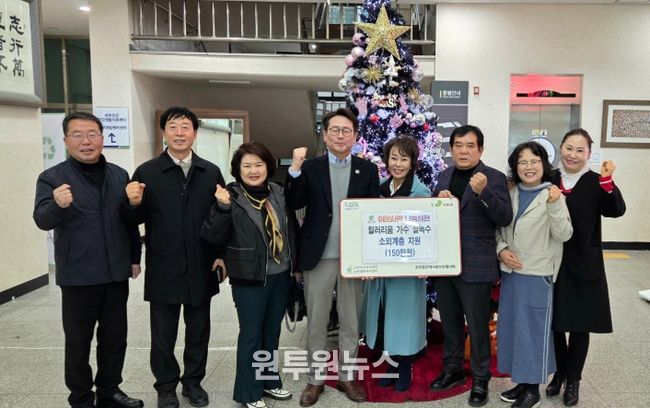 가수 설녹수, 와부읍 취약계층 위해 자선공연 수익금 150만 원 기부… 재능나눔으로 이웃사랑 실천