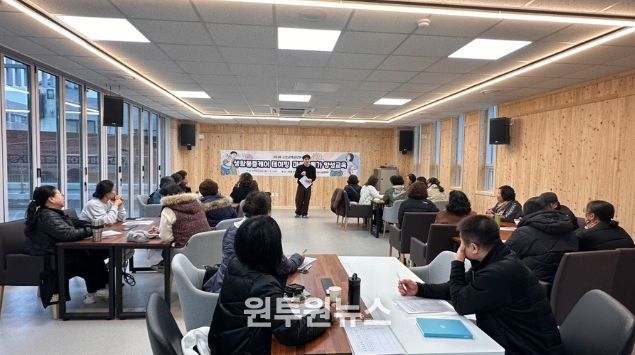 주민이 주민을 돌본다 고성군 건강돌봄 마을활동가 과정 개강