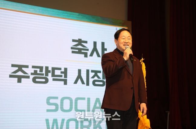 남양주시, 사회복지사의 날 기념 ‘제16회 남양주시사회복지사대회’ 개최