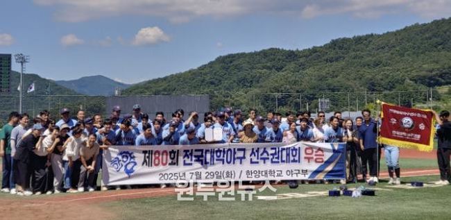 보은군, ‘2026년 우수 시·군 체육행사 지원사업’ 공모 S등급 선정