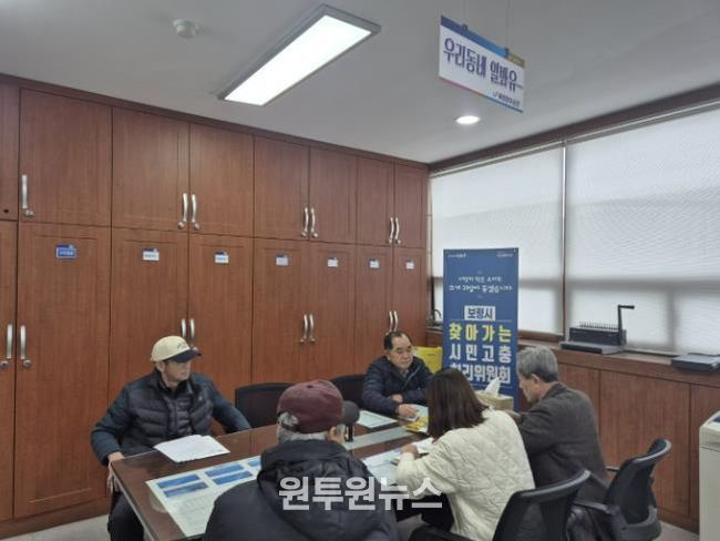 시민고충처리위원회 사진