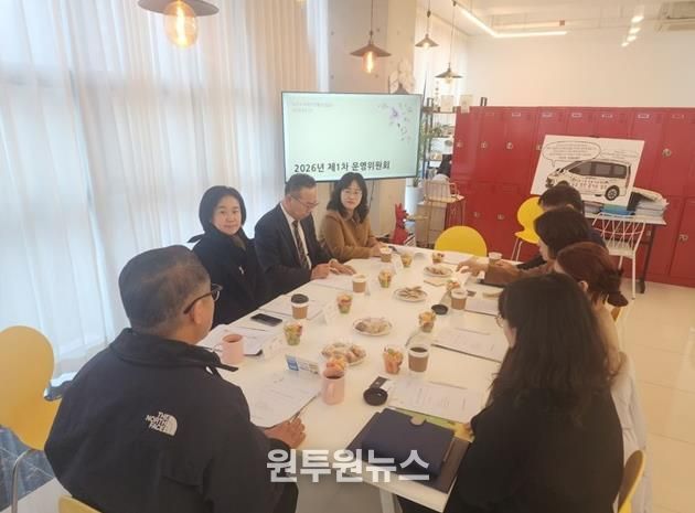 파주시여자단기청소년쉼터 제1회 운영위원회 개최