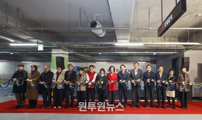 인천산업정보학교 운동장 지하 공영주차장 조성