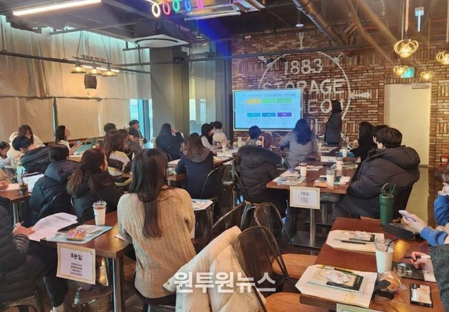 ‘읽걷쓰교육 학습역량강화 이끎학교’ 담당자 연수