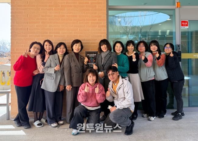 교육시설 안전 인증 최우수·우수 등급 인증 현판식