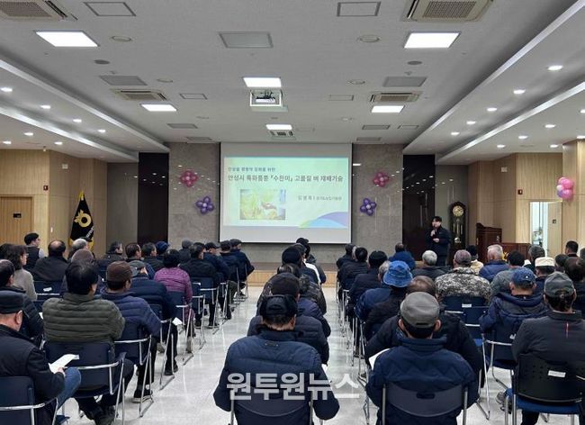 안성시 남부농업기술상담소, 고품질 수찬미 재배기술 교육 실시