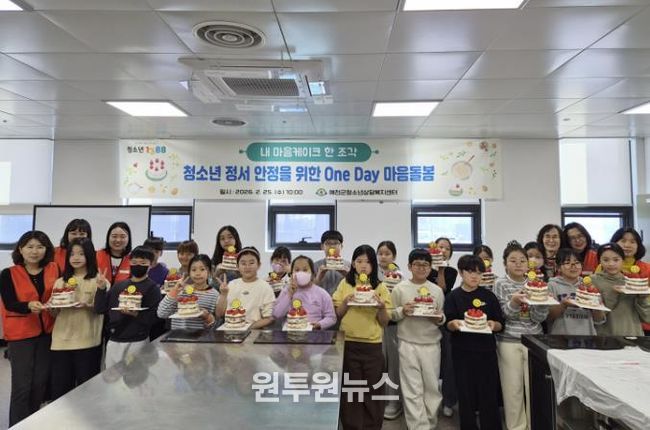 예천군, 청소년 대상 푸드아트테라피 성료