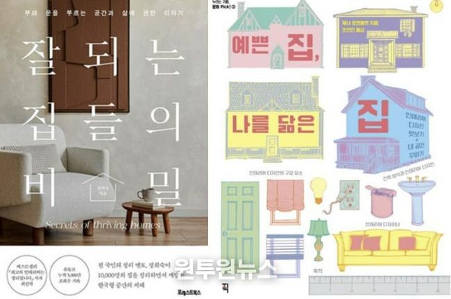 양주시 도서관, ‘열두 달 테마가 있는 도서관’ 운영