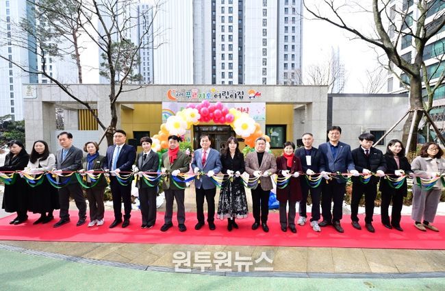 김천시, 국공립푸르지오어린이집 개원