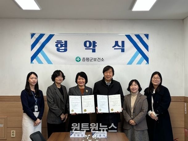 증평군 보건소, 삼보사회복지관과 손잡고 ‘예방 중심 건강돌봄’ 구축