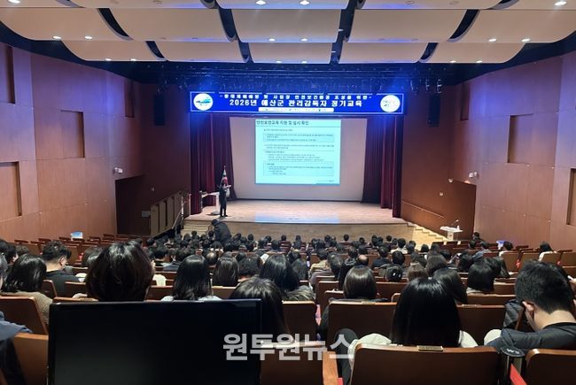 예산군 2026년 상반기 관리감독자 정기교육 모습