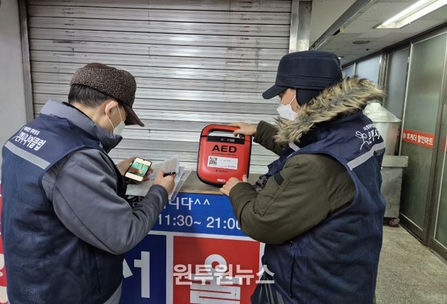 자동심장충격기 관리단이 현장점검 중인 모습