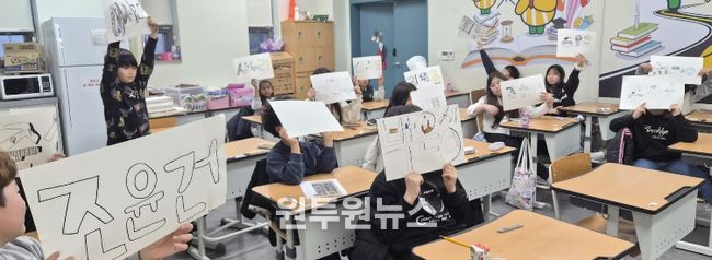 청소년방과후아카데미 겨울방학 특별프로그램 운영