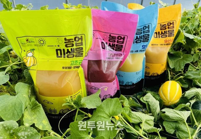 성주군, 친환경 미생물 가격 50% 인하